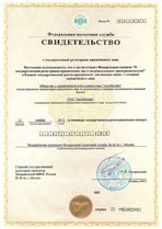Реквизиты АрендаАвто-ишм 