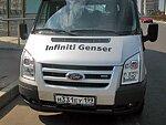 автобус Genser бесплатно отвезет в пункт аренды автомобилей АрендаАвто-ишм на 63 км МКАД
